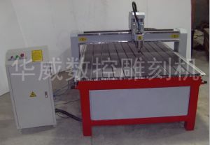 阿克苏拜城县经济型木工雕刻机HW-1325